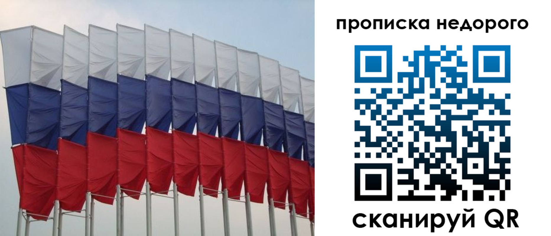 миграционный учет в Кемерово