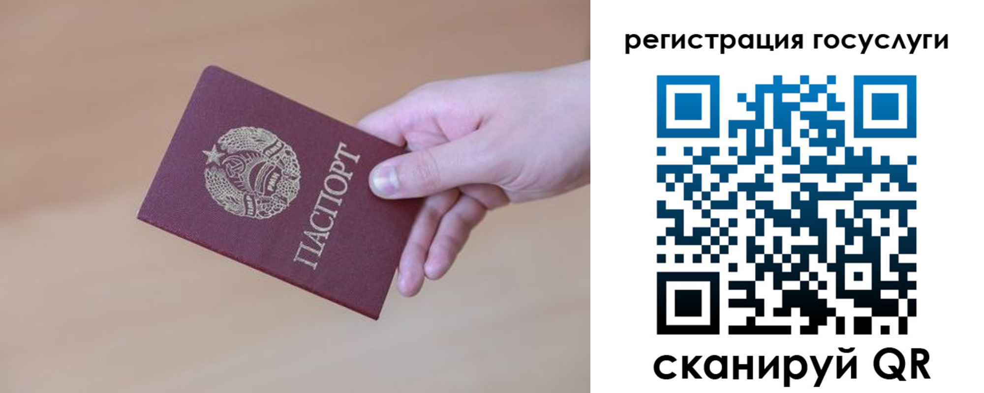 прописка законно в Кемерово