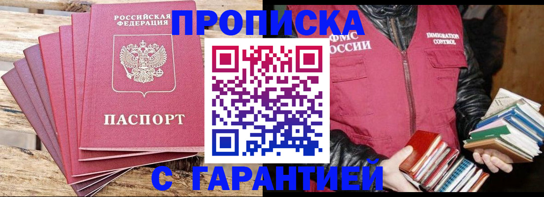 регистрация для школы в Кемерово