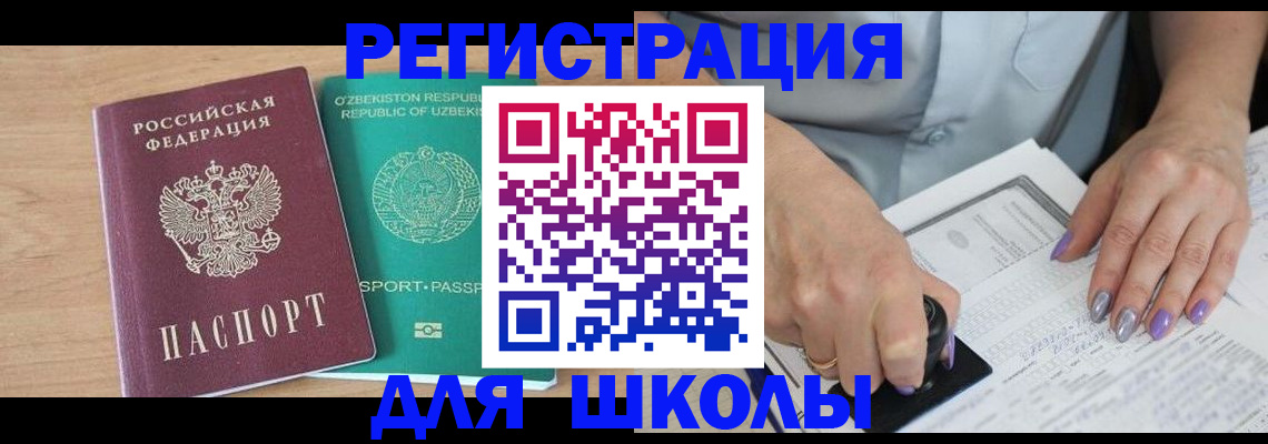 пропишу в квартире в Кемерово