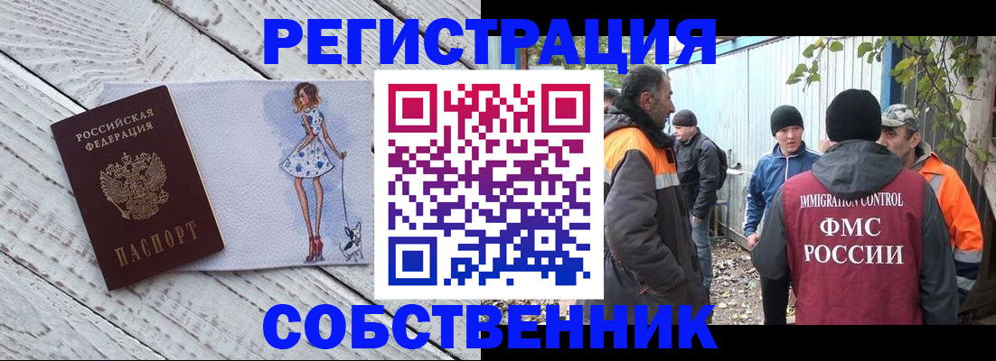 регистрация для дет. сада в Кемерово